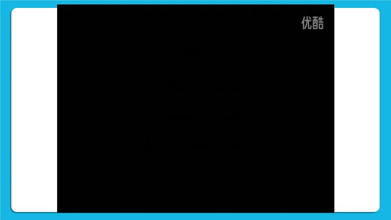 第3课《当冲突发生时》课件＋教案02