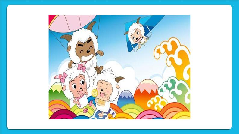 第6课《学会自我保护》课件＋教案02