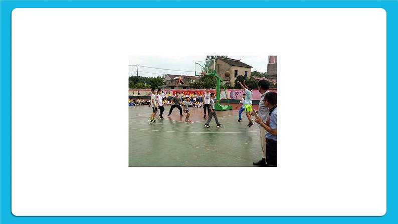 第17课《男生女生怎样交朋友》课件＋教案06