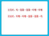 19《学会整理》课件＋教案