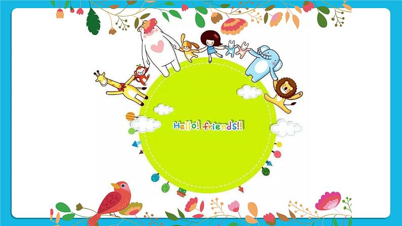 25《爱惜小生命》课件＋教案03