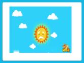 28《我們的喜怒哀樂》課件＋教案＋素材