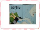 南大版4年級(jí)心理健康  第9課  我愛(ài)爸爸媽媽 課件+教案