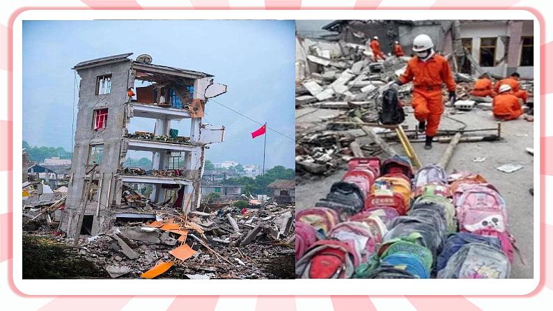 南大版心理健康六年级10.《当危险来临时》课件+教案03