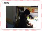 南大版心理健康六年级12.《 正确对待考试》课件+教案