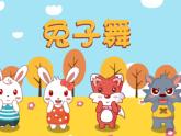 鲁画报社版二年级心理健康教育 7真诚地赞美 课件