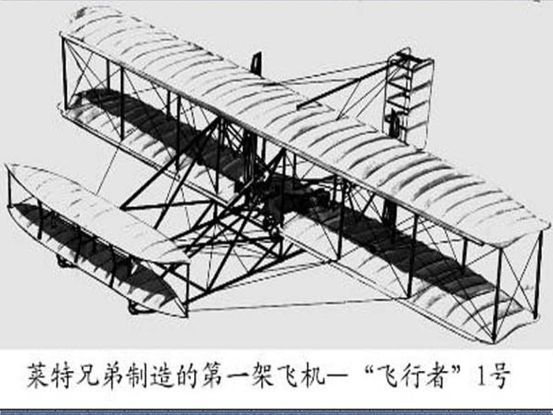 鲁画报社版二年级心理健康教育 7真诚地赞美 课件05