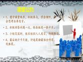 鲁画报社版四年级上册心理健康教育 5学会延迟满足 课件