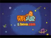 鲁画报社版一年级心理健康教育 3学校红绿灯（课件+素材）