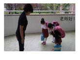 鲁画报社版一年级心理健康教育 1我是小学生啦 课件