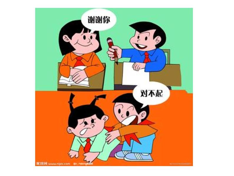 鲁画报社版一年级心理健康教育 1我是小学生啦 课件07