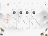 勤儉節(jié)約 道德講堂課件）-小學(xué)生主題班會通用版