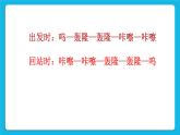19《学会整理》课件