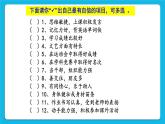 31《我能行》课件