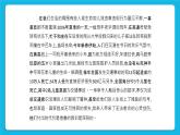 36《遇到突发事件时自我保护》课件