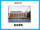 36《告別母?！氛n件