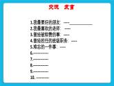 36《告別母?！氛n件