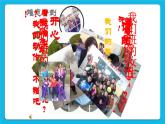 36《告別母?！氛n件
