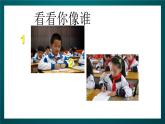 北師大版心理健康二年級(jí)下冊(cè) 《我的學(xué)習(xí)習(xí)慣 》課件
