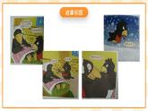 大象版心理健康三年级 11《爸妈辛苦了》》课件