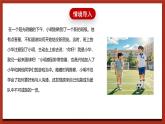 苏科版（2016）心理健康一年级 第6课《我们一起玩》课件