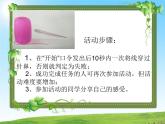 北師大版五年級下冊心理健康-25《正確對待成績》ppt課件(共10張PPT)