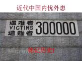 北師大版四年級(jí)下冊(cè)心理健康－5培養(yǎng)責(zé)任心 ppt課件(共14張PPT)