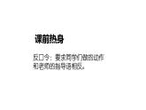 我快乐PPT课件免费下载