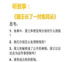 我快乐PPT课件免费下载