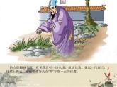 人美版 三年级上册书法 8.点 课件（18张PPT）