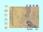 点PPT课件免费下载