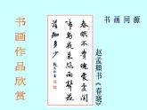 点PPT课件免费下载