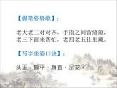 竖提PPT课件免费下载