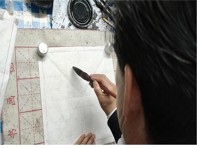 人美版五年级书法下册 第8课 春字头 课件PPT+视频07