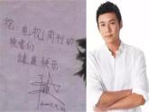 人美版五年级上册书法 8口字旁 见字旁  课件