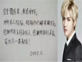 人美版五年级上册书法 8口字旁 见字旁  课件