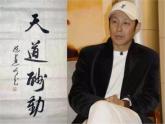 人美版五年级上册书法 8口字旁 见字旁  课件