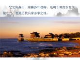 人美版五年级上册书法 1立刀旁 课件