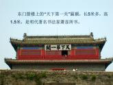 人美版五年级上册书法 1立刀旁 课件