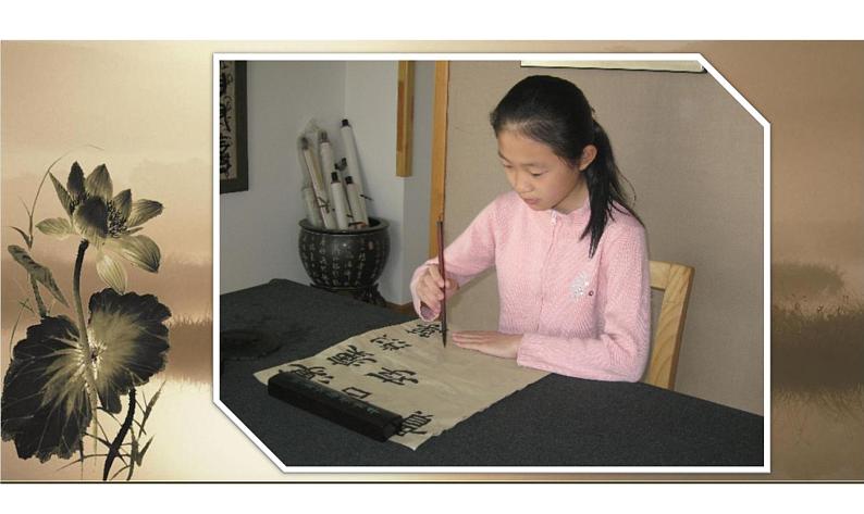 小学书法人美版 四年级上册 横的组合课件PPT第7页