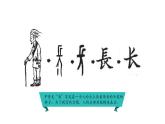 小学书法湘美版 三年级上册 提 竖提课件PPT