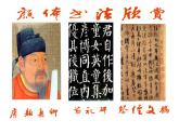 小学书法湘美版 六年级下册 颜真卿《颜勤礼碑》原碑节临训练（一）课件PPT