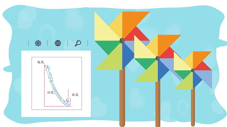 第12课《斜钩》课件第4页