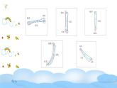 第7课《回顾·拓展（一）》课件+教案