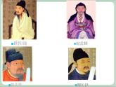 三年级上册书法课件－5.横（长横、短横）｜湘美版