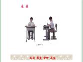 四年级上册书法课件+素材-1《弯钩》湘美版