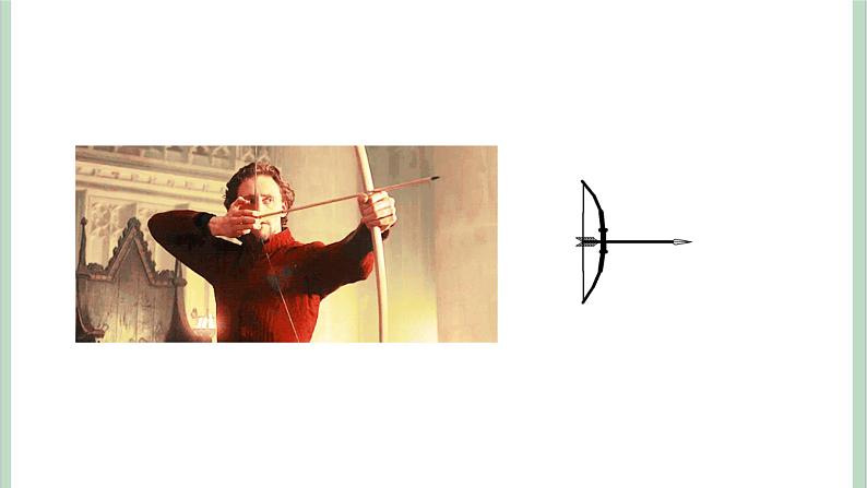 四年级上册书法课件+素材-1《弯钩》湘美版07