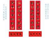 四年级上册书法课件-《名碑名帖欣赏颜勤礼碑》湘美版