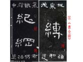 五年级上册书法课件-3《绞丝旁》 湘美版(共10张PPT)