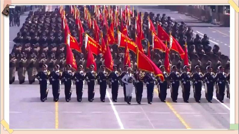 五年级上册书法课件-6《横与竖的分布》 湘美版第2页